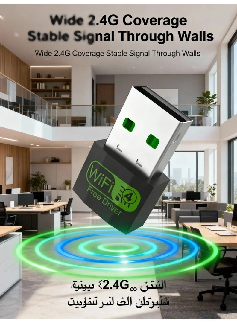 USB WiFi Adapter - 2.4G