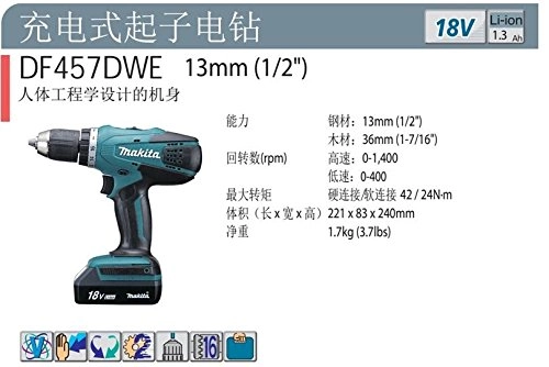 HP457DWE - 1.5 Amp Hours