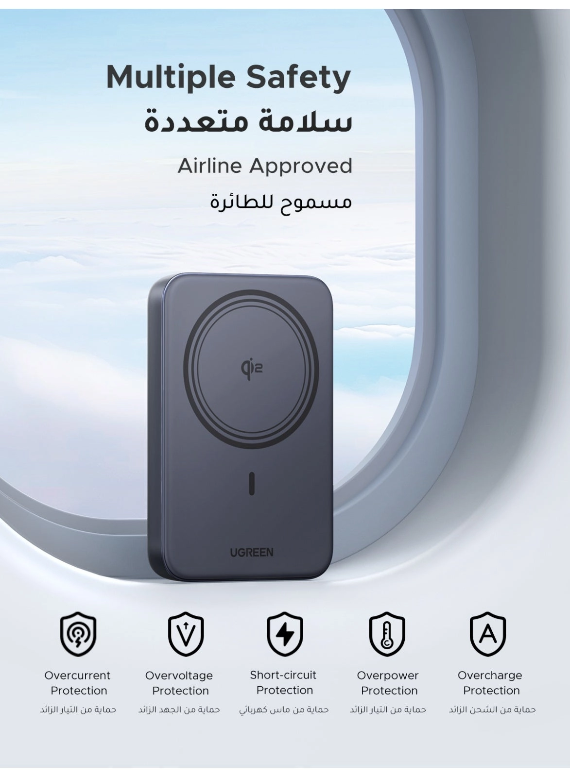 Qi2 Power Bank - 10000mAh 15W