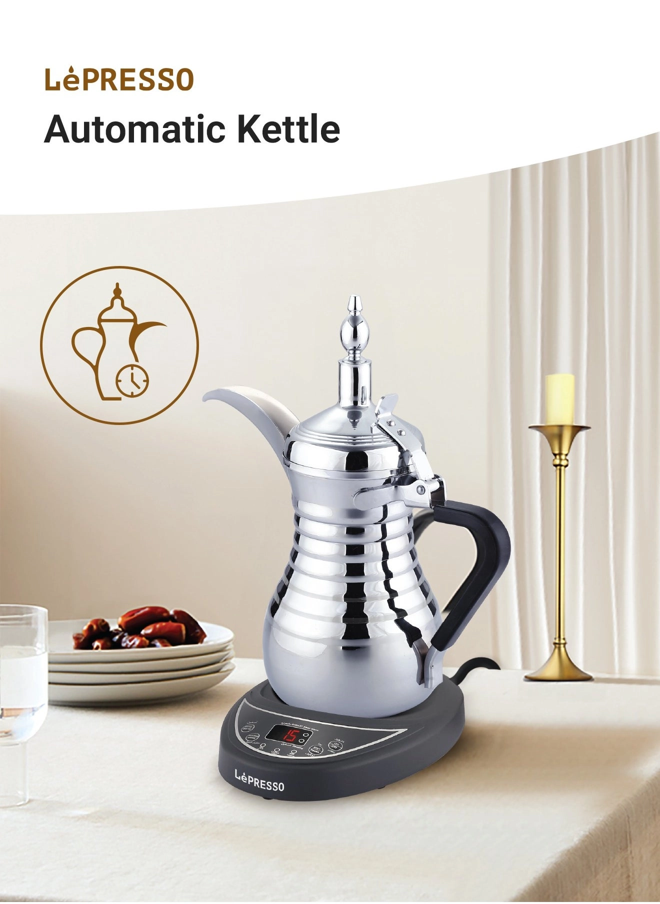 Electric Arabic Coffee Maker - 800W 0.75L