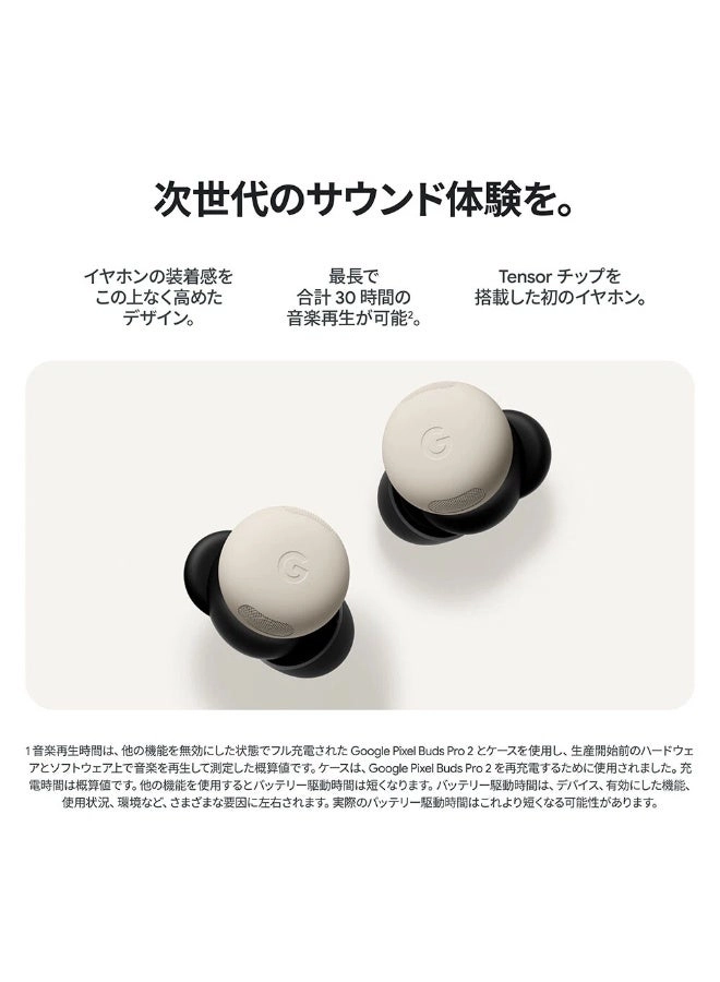 Pixel Buds Pro 2 Wireless Earbud