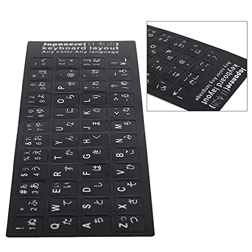 Keyboard Sticker - Japanese