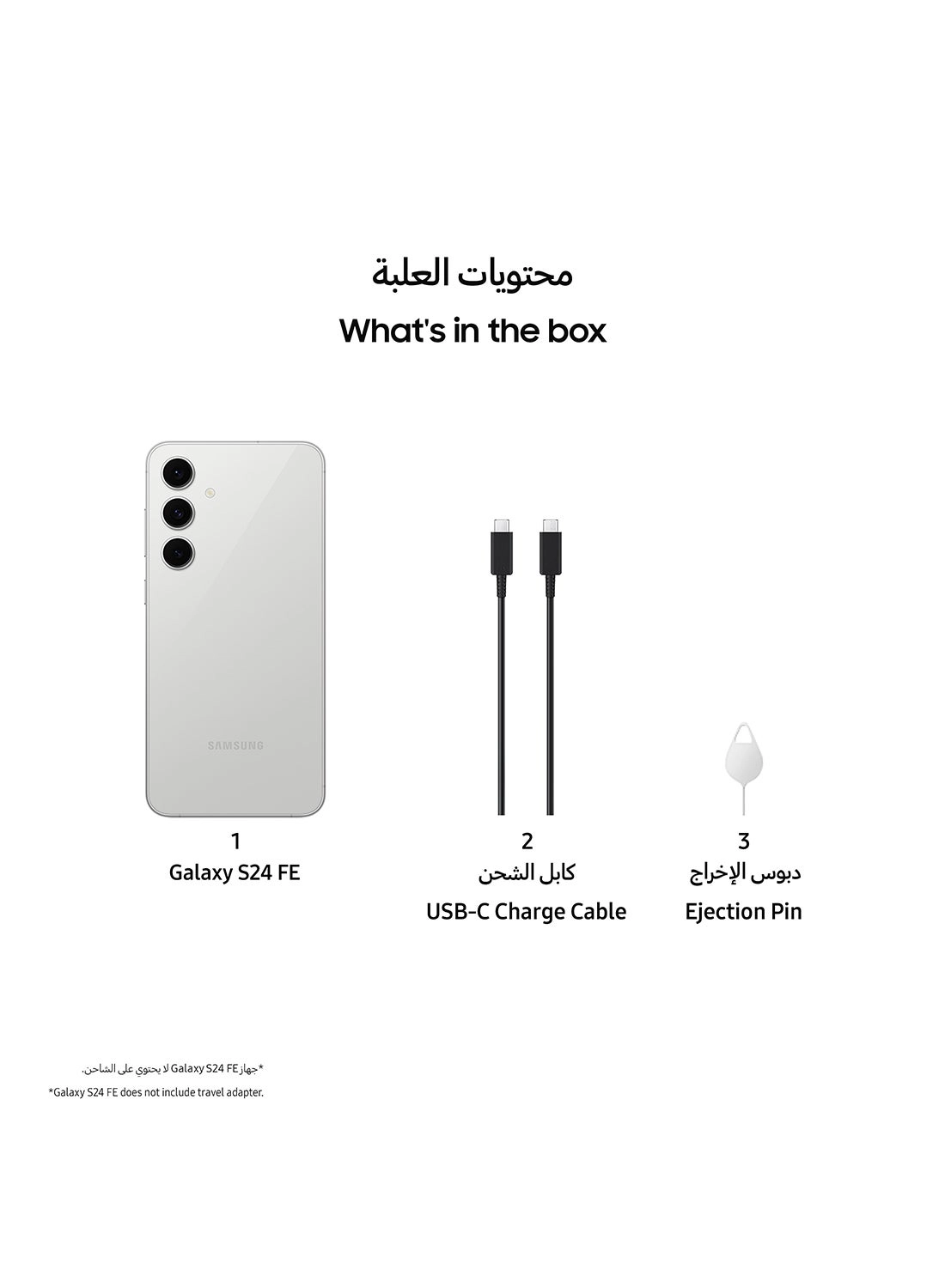 Galaxy S24 FE - 8GB 512GB