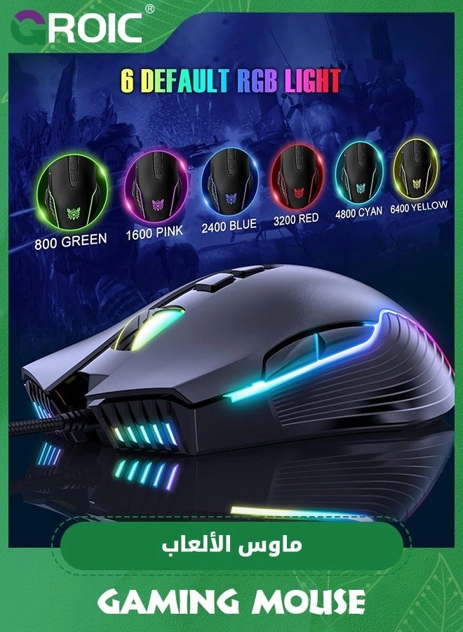 Gaming Mouse - Wired