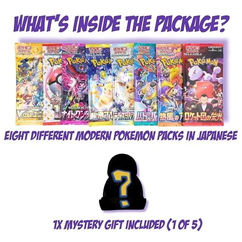 Pokémon Booster Packs - Japanese 8pcs - 52 Cards Bundle