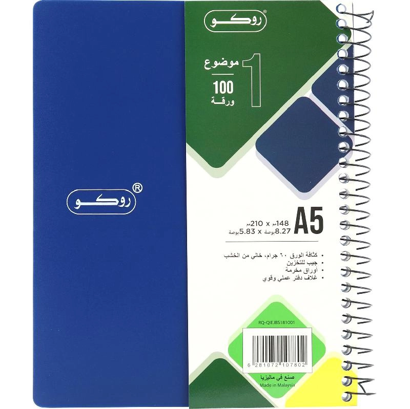 Neon A5 Spiral - Lined 100 Sheets