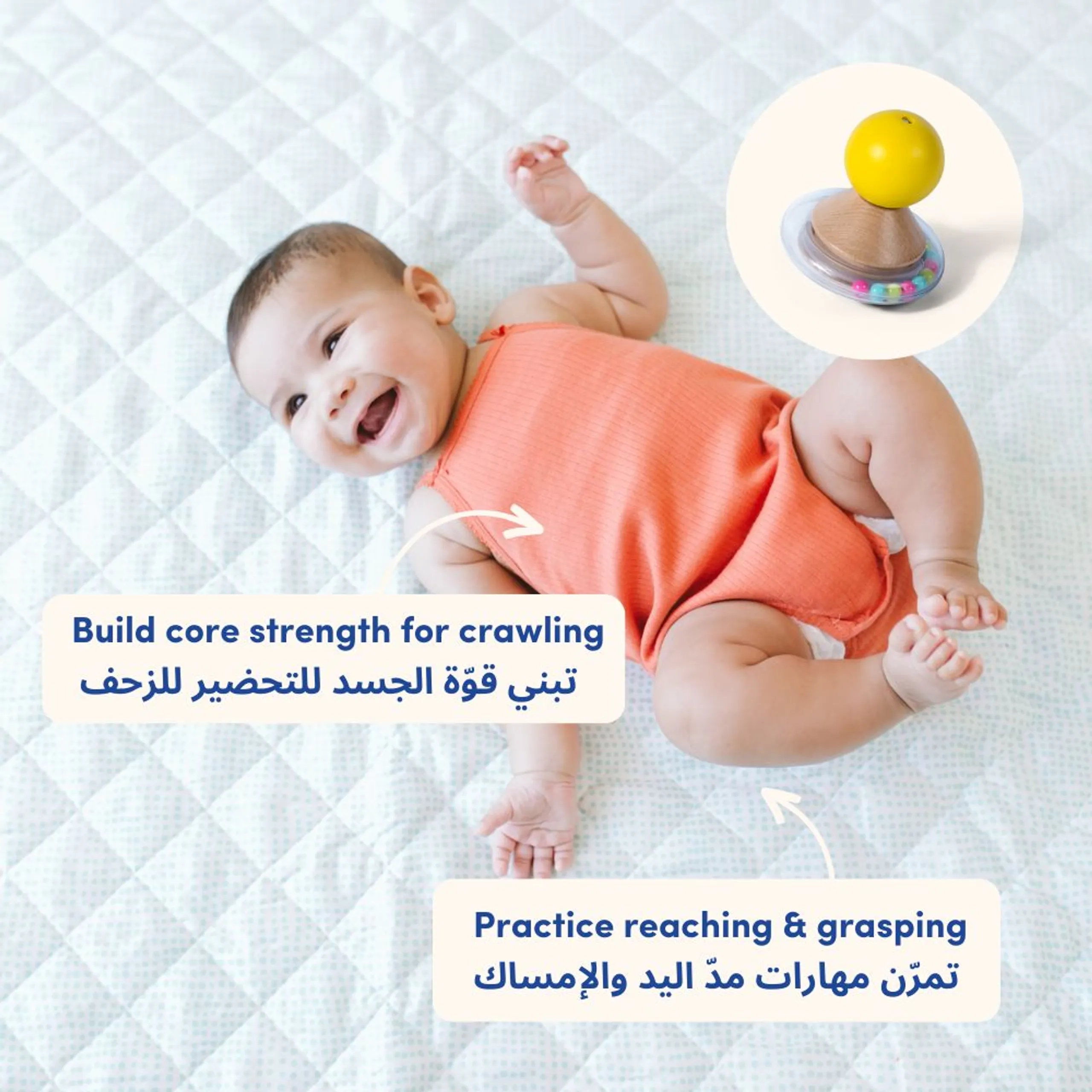 PlayBox - Sense With Me - 5m+