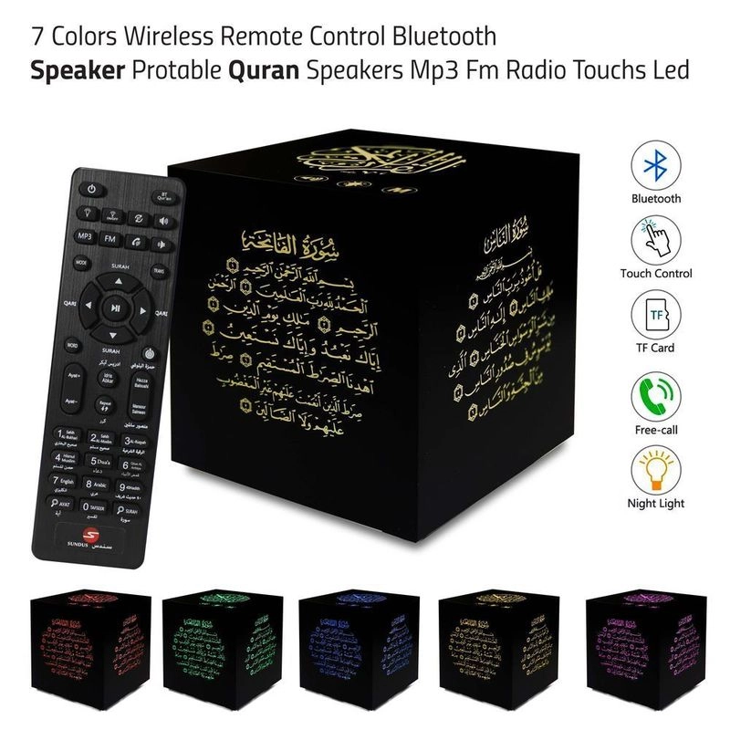 Quran Speaker - 19 reciters 15 languages Bluetooth