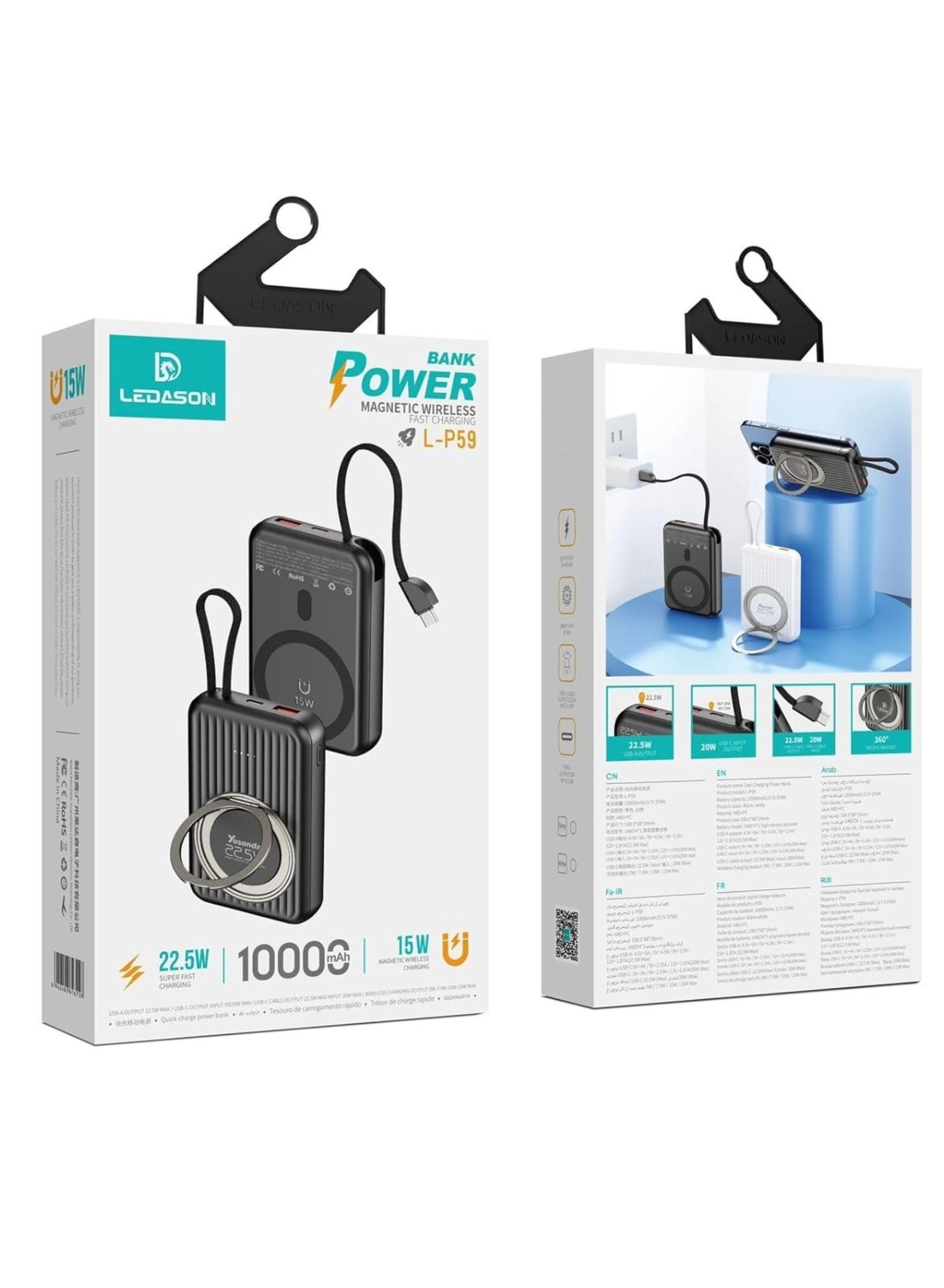 L-P22 - 10000mAh 22.5W Wireless