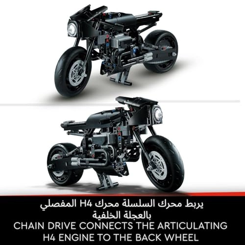THE BATMAN BATCYCLE (42155) - Technic Motorbike