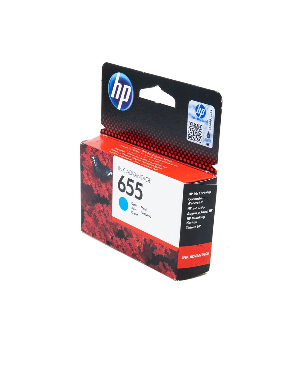 655 Standard Yield Cyan