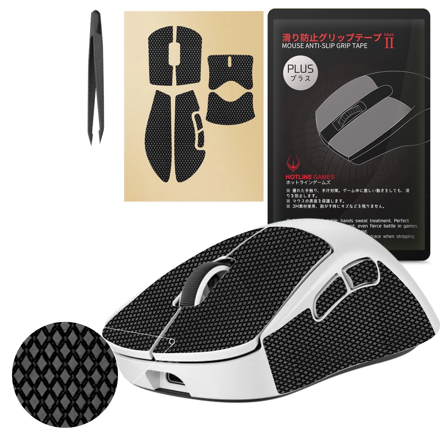 2.0 Plus Anti-slip Grip Tape - USB