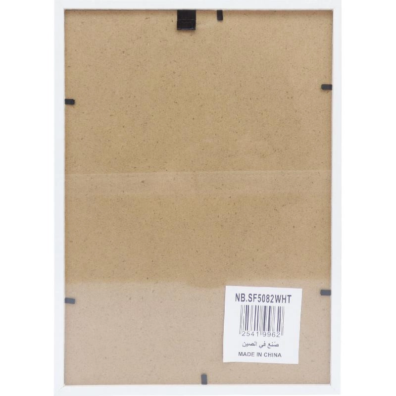 Photo Frame - 5 X 7 in