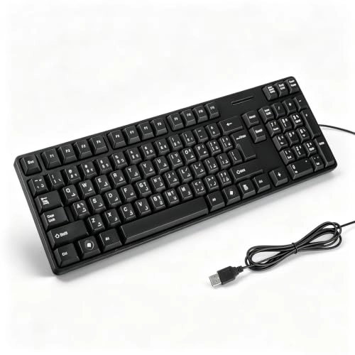 Computer Keyboard - AR/EN Wired