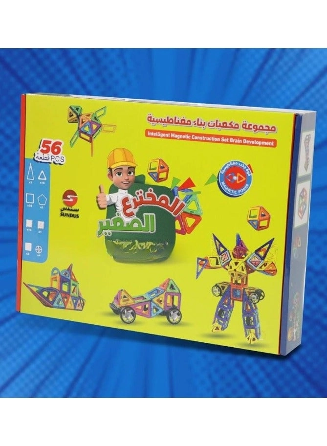 Little Inventor Magnetic Building Block Set - Construction 56 pcs