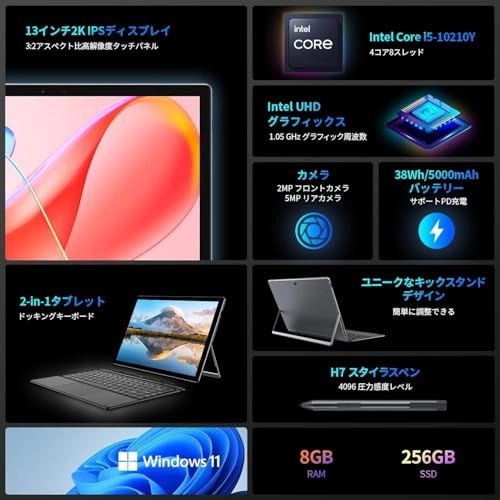 UBook XPro - 512GB 13"
