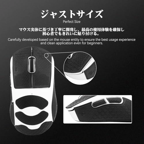 Anti Slip Grip Tape - 0.5mm Cut to Fit