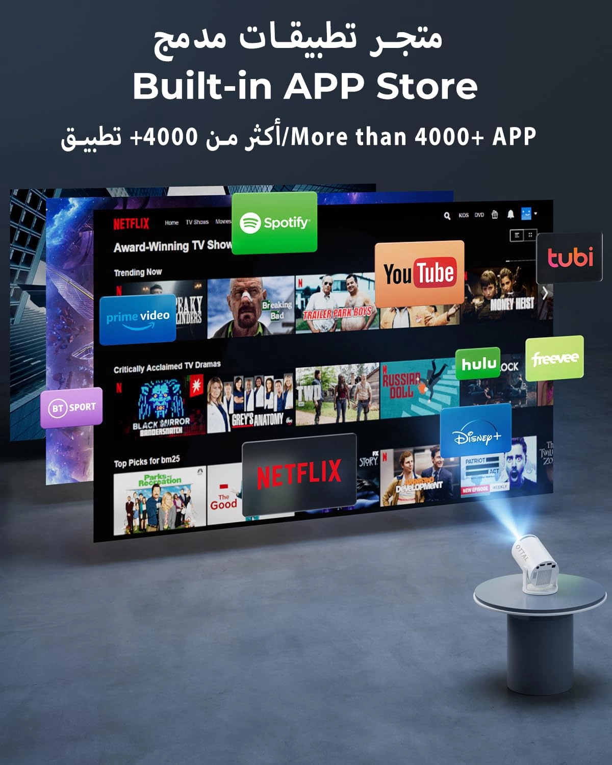 HY300 Pro+ mp45TRERTF