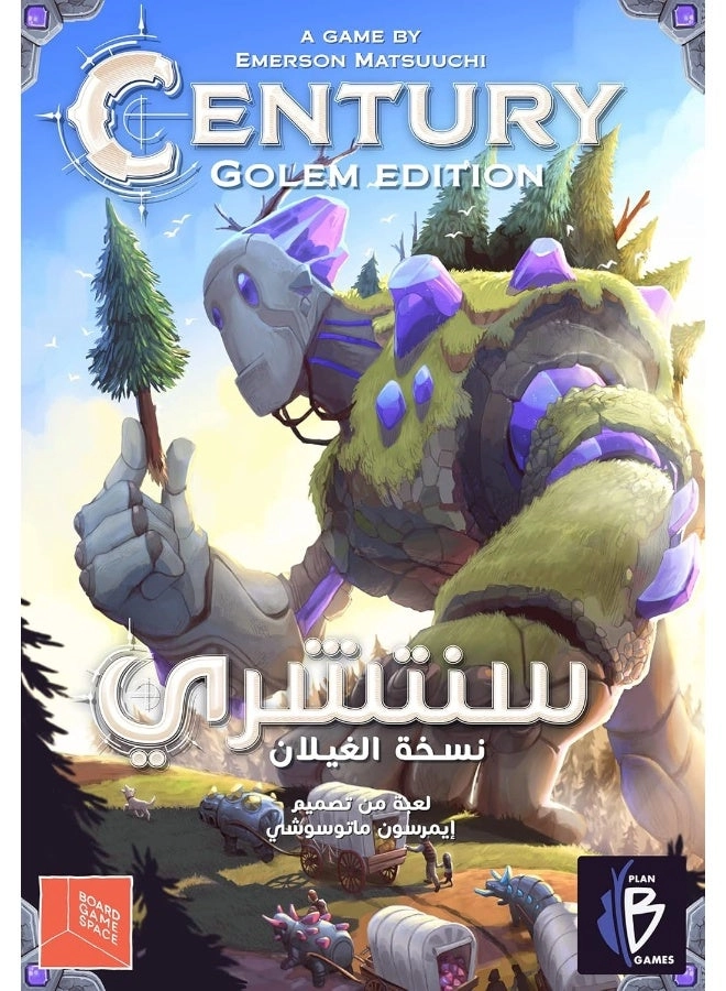 Century: Golem (English/Arabic)