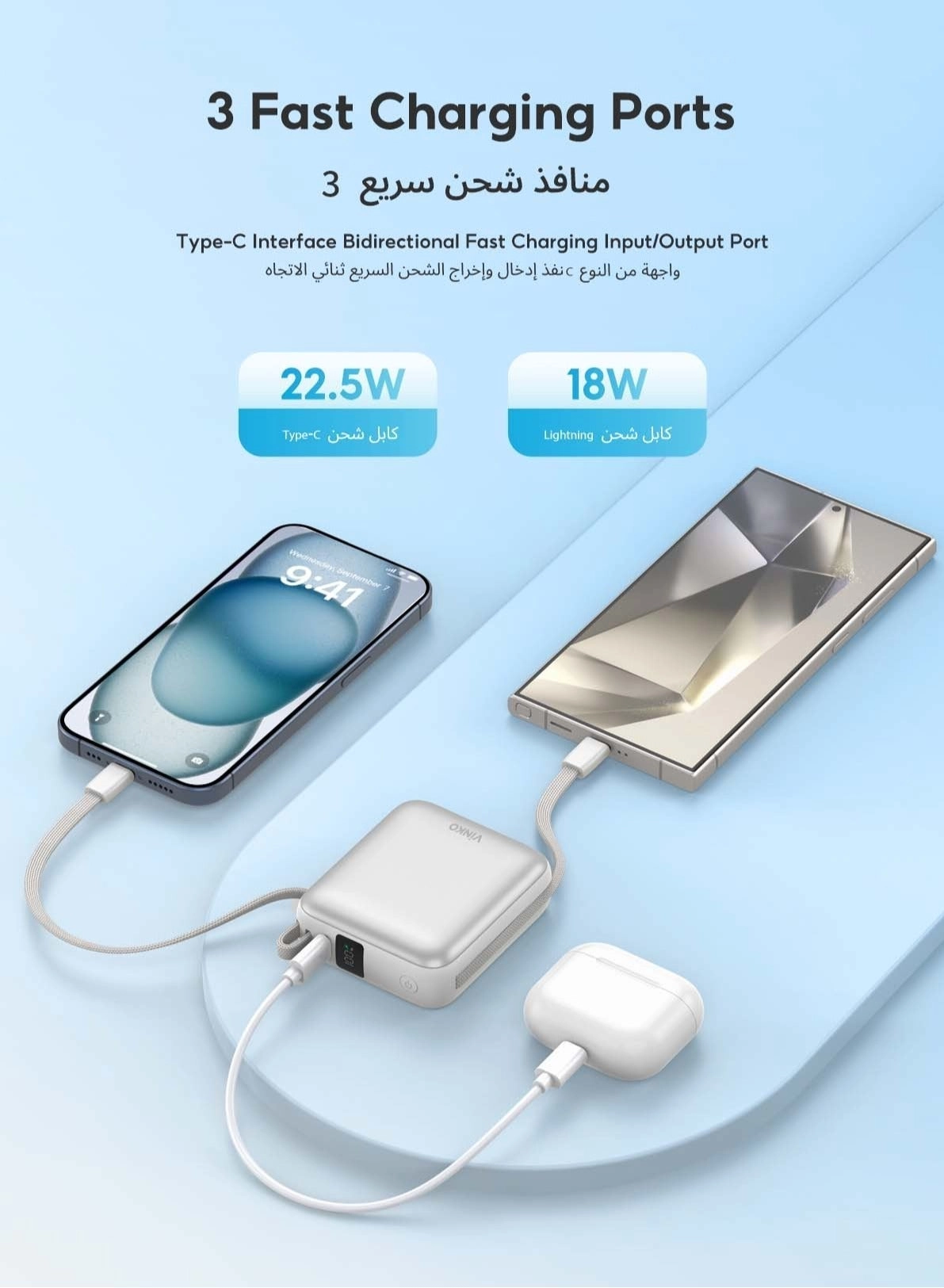 V9 - 10000 mAh 22.5 W Fast charging