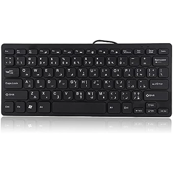 rayihni ARABIC KEYBOARD - AR Wired