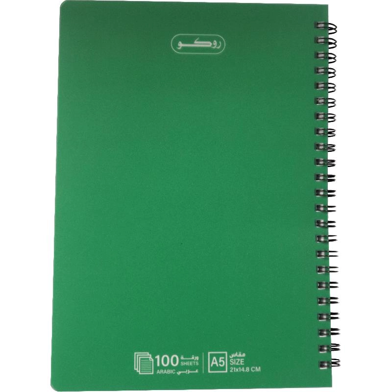 Notebook 19 X 26 cm Spiral - Grid 100 Sheets