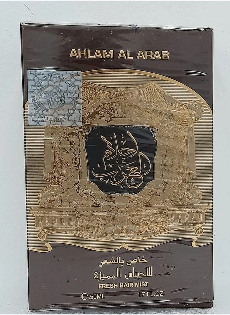 Ahlam Al Arab - 50 ml