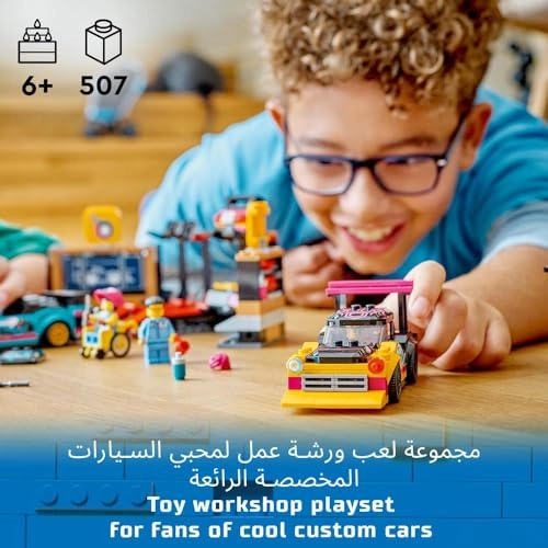 City Custom Car Garage (60389) - 2 Customisable Cars 4 Minifigures