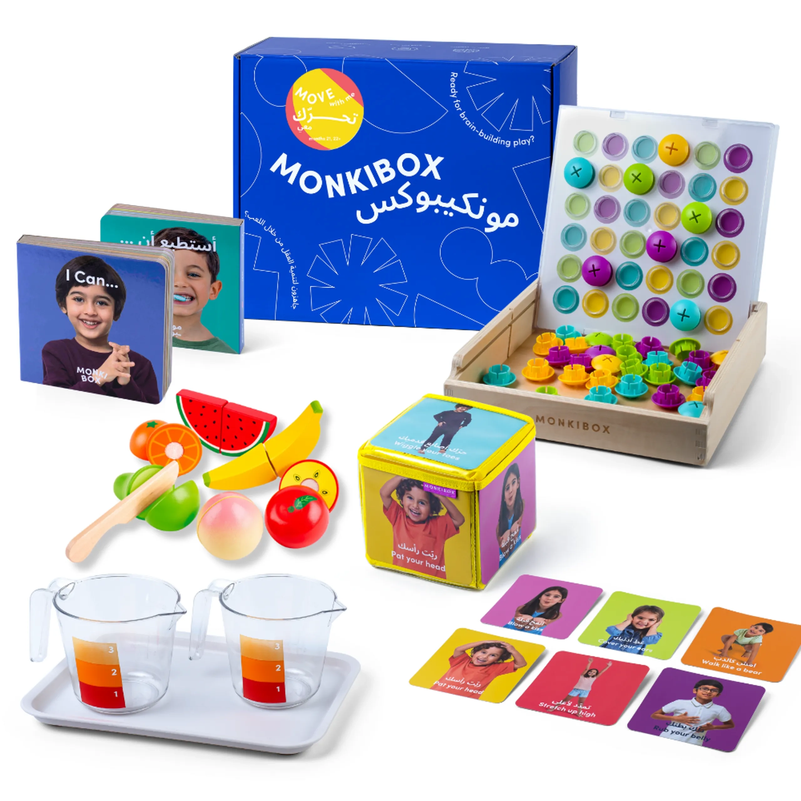Toddler's Learning & Play - Suitable for 1 to 3 years Bundle