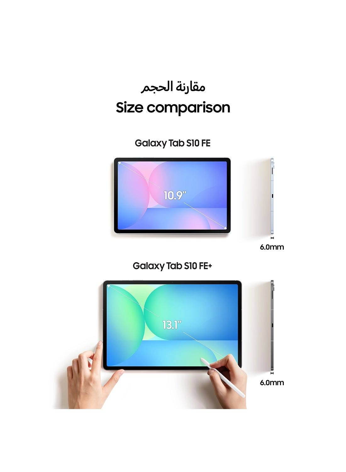 Tab S10 FE Plus - 128GB 10.9"