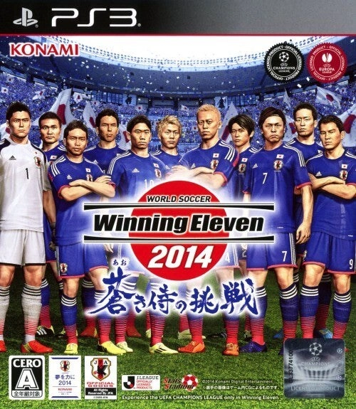 Konami Winning Eleven 2014 WORLD SOCCER - PlayStation 3