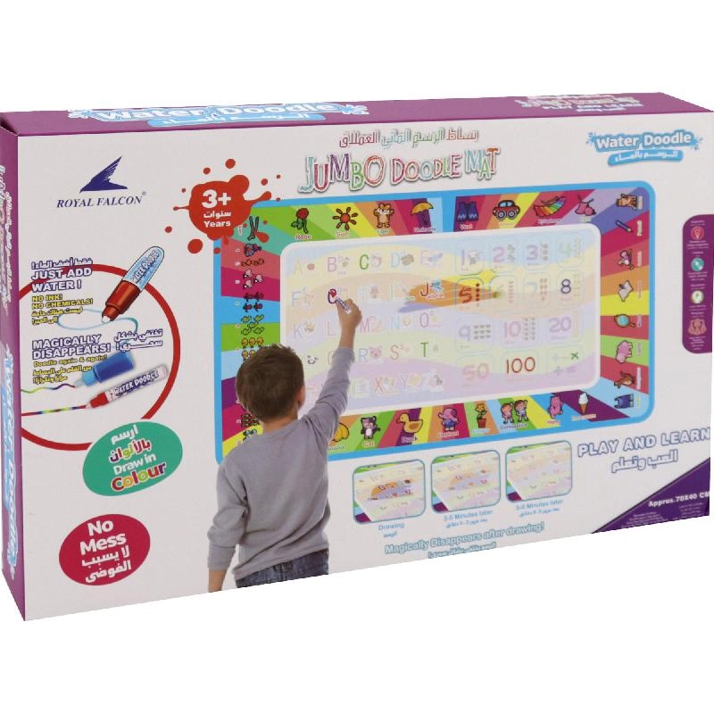 Non Branded Aqua Doodle Mat - 2 pieces