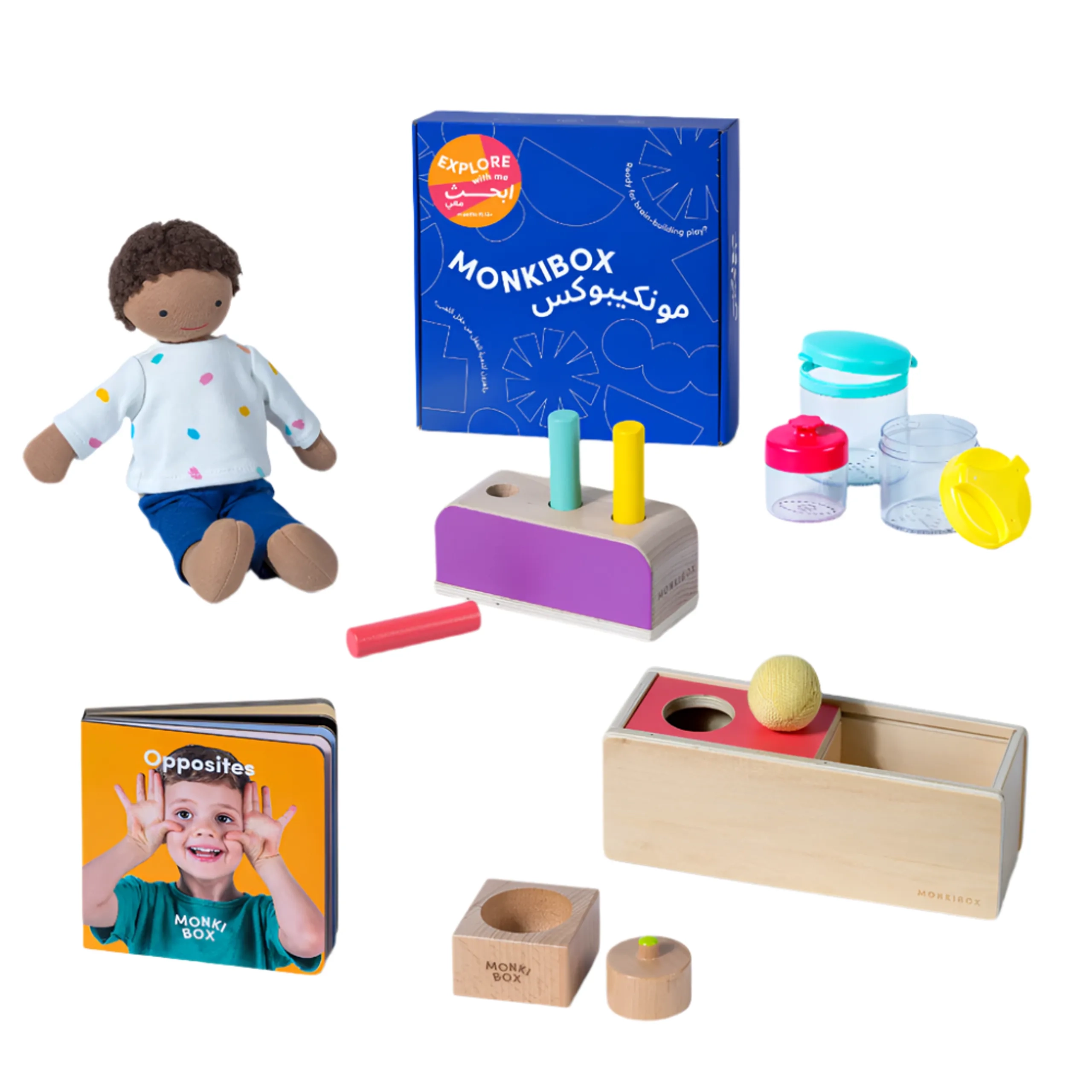 Baby's First Year Learning & Play - Suitable for 0 to 12 months Bundle