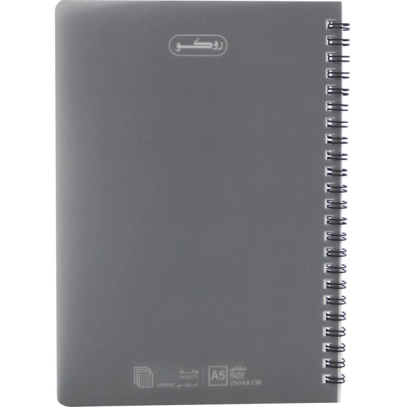 Notebook 19 X 26 cm Spiral - Grid 100 Sheets