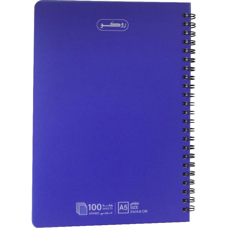 Notebook 19 X 26 cm Spiral - Grid 100 Sheets