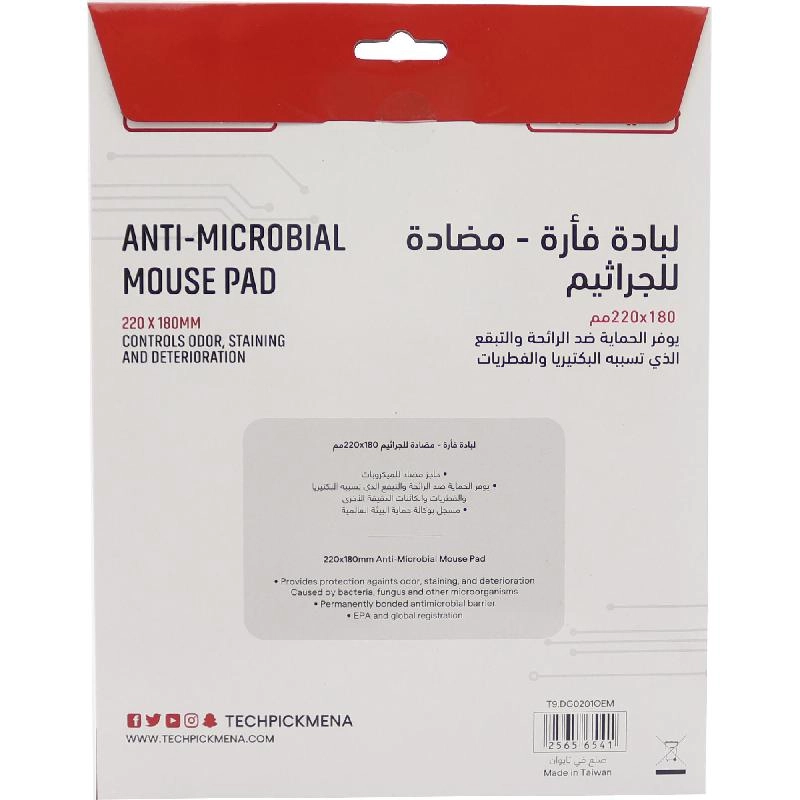 Basic Microfiber/Rubber Mouse Pad - 22x20 cm