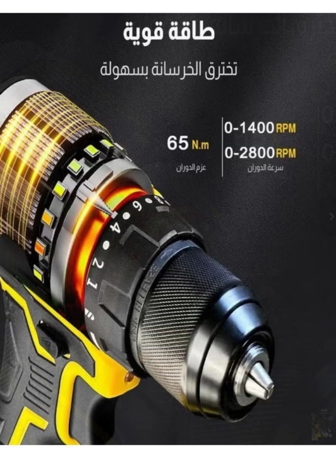 Cordless Drill - 48V 1.5Ah Kit