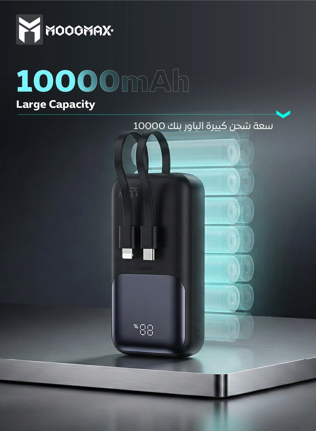 Mini Power Bank - 10000 mAh