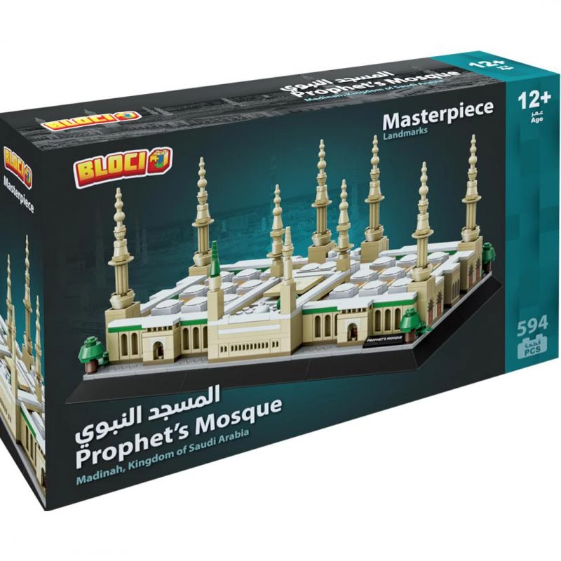 Prophet's Mosque Medina 3D Puzzle (4228) - 594 pcs