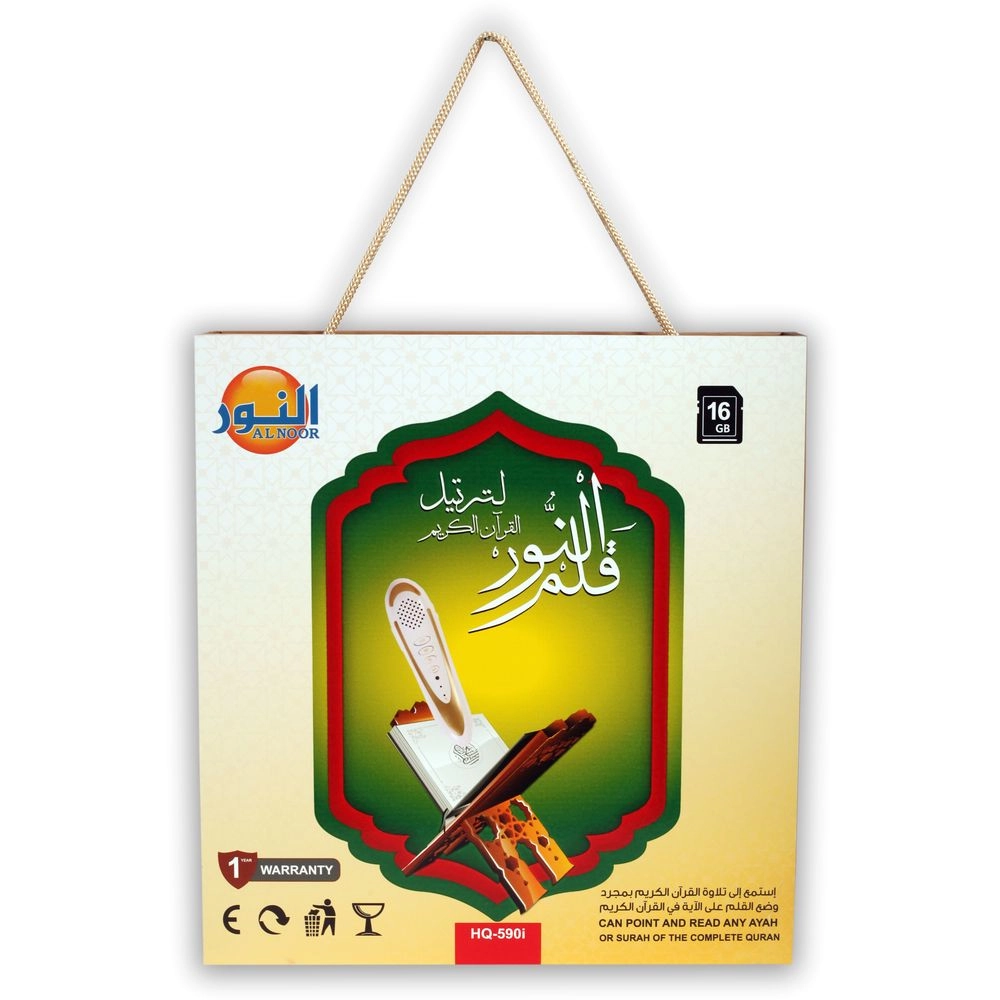 Al Noor Hq 480 I Pen Quran - 16GB