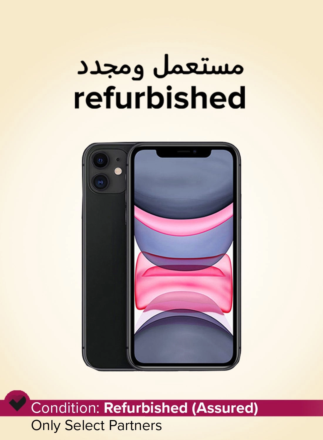 (Renewed) iPhone 11 - 256 gigabyte