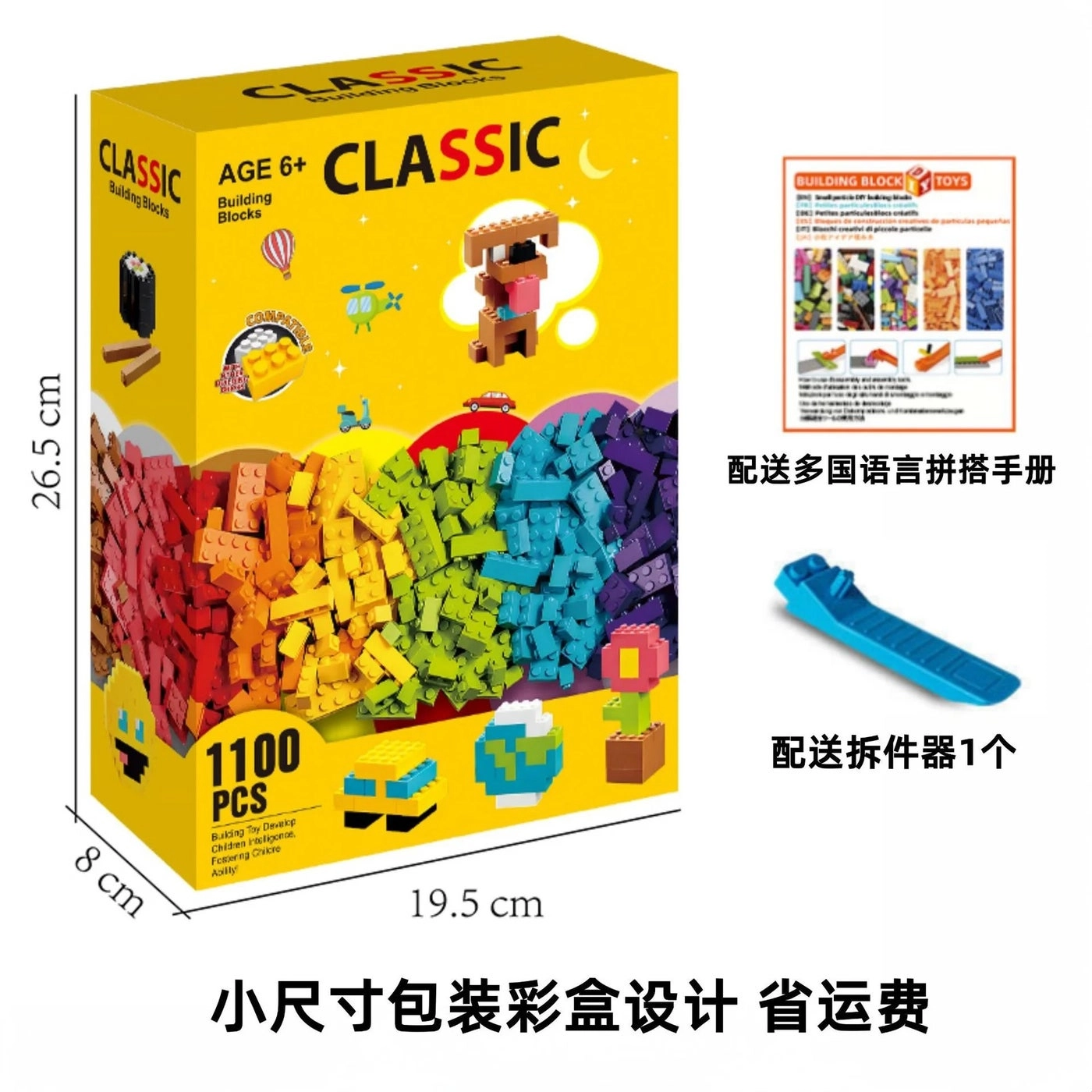 Plastic Classic Building Bricks Set - 500/1000 pcs
