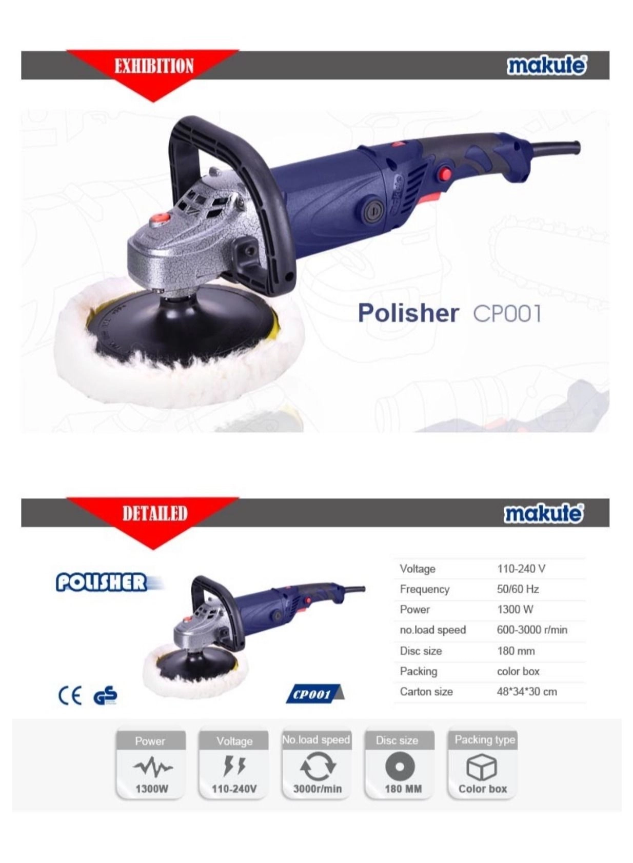 BNMCP001 - 1300W 180mm