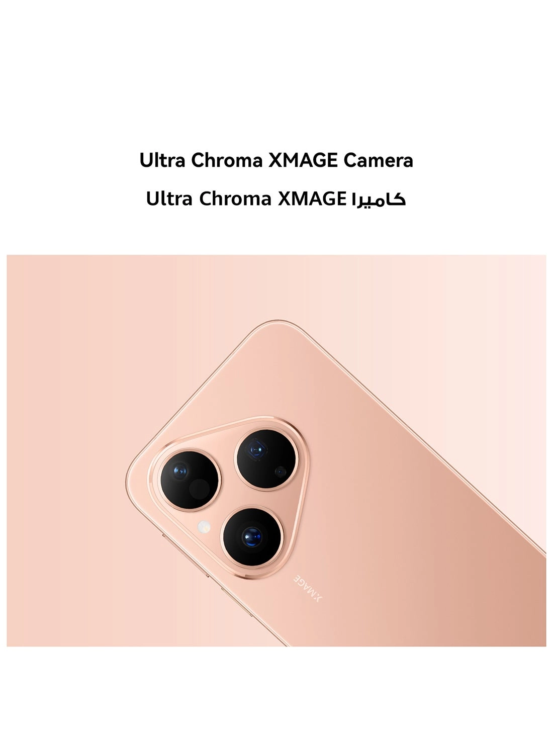 Pura 80 - 12GB 256GB