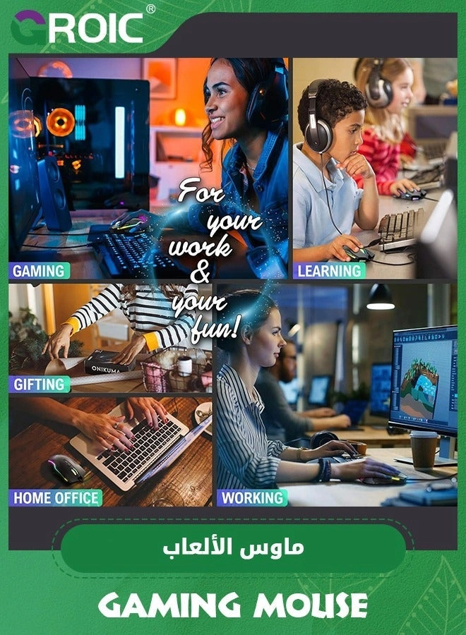 Gaming Mouse - Wired