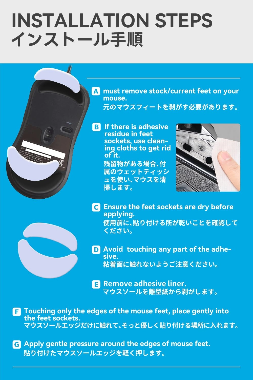 Mouse Feet Skates - Compatible with Zowie ZA11 / ZA12 / FK/AM / S1 / S2 0.8mm Pure PTFE