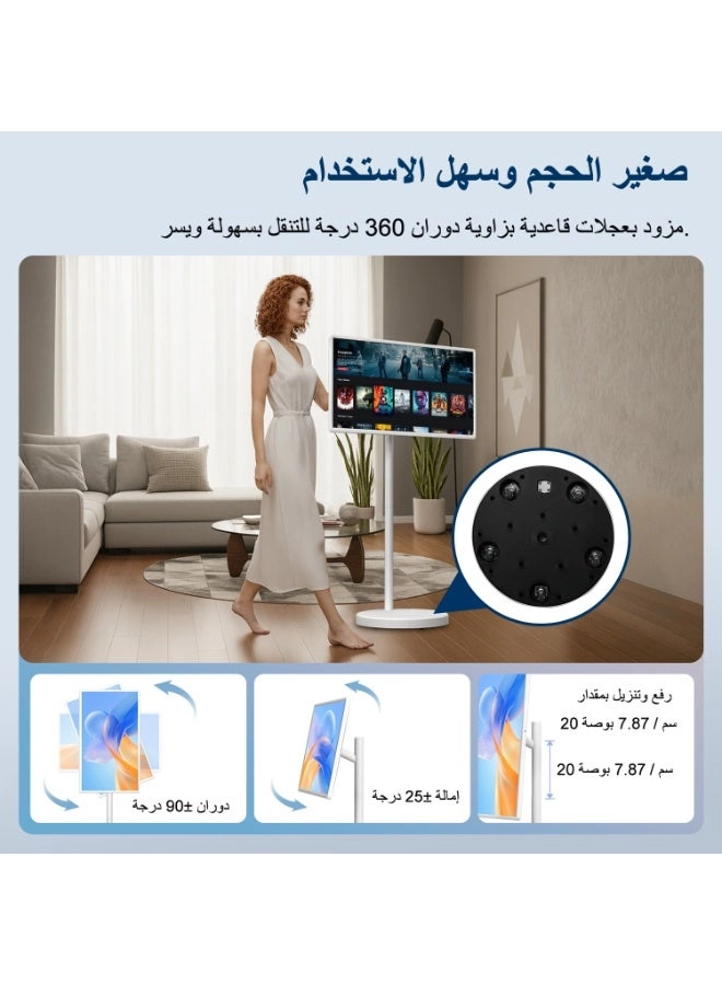 Portable Smart TV - 1080p 32 Inches