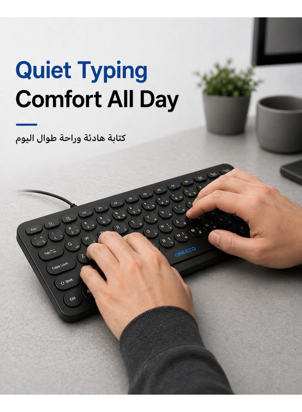 Wired USB Keyboard - AR/EN Wired