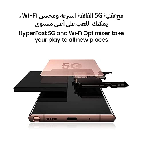 Galaxy Note20 Ultra - 12GB 256GB