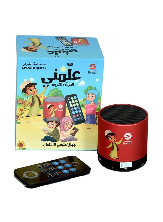 Quran Speaker